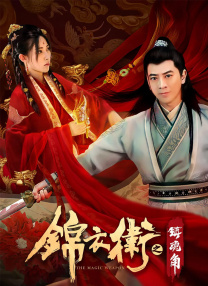 上瘾未删减版 大尺度